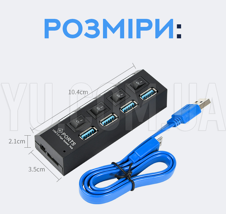 Разветвитель USB-хаб 5-11 на 4 порта USB 3.0 с переключателями Разветвитель USB-хаб 5-11 на 4 порта USB 3.0 с переключателями